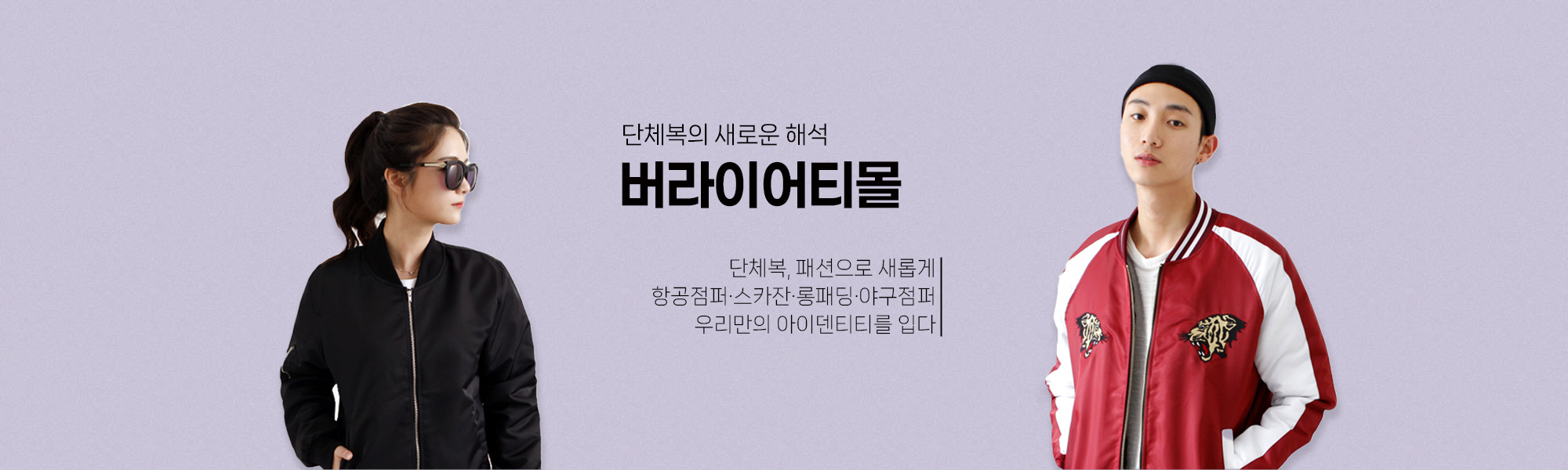 메인배너 2번