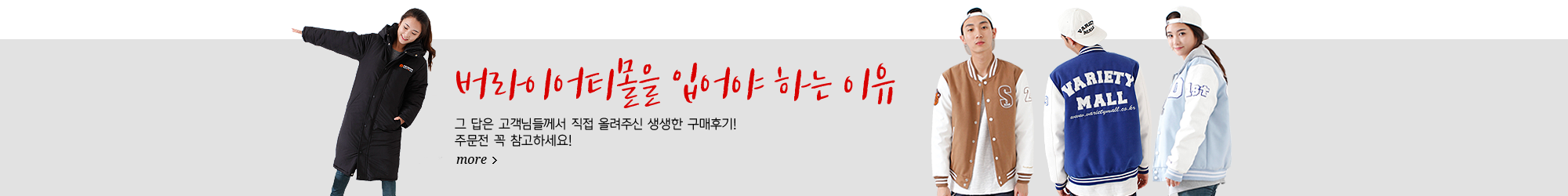 주문 체크