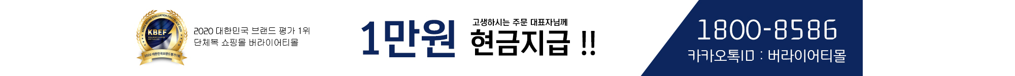 배너 1