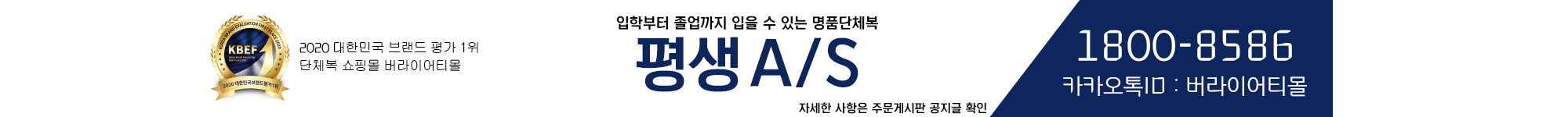 배너 2